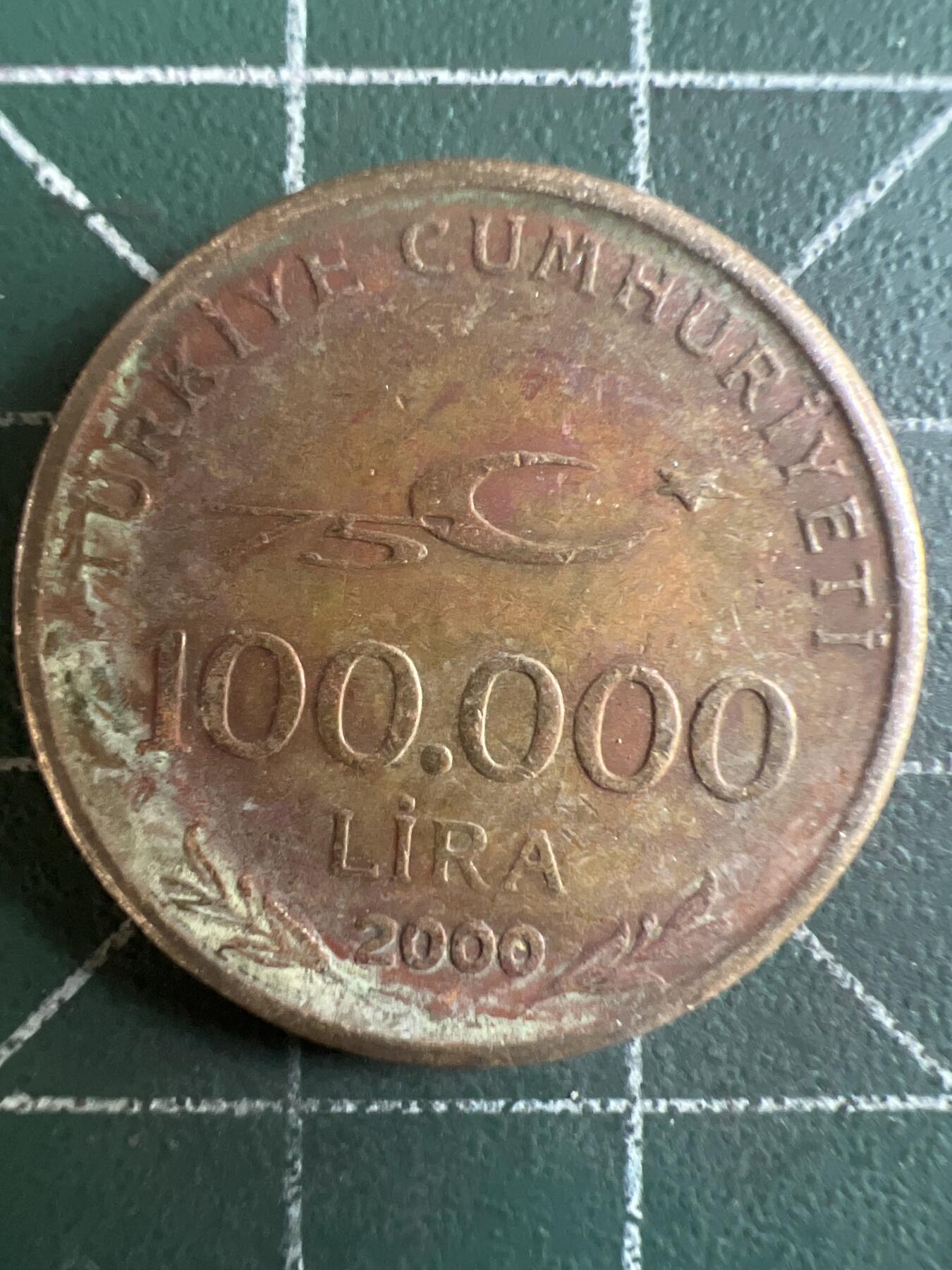 第657期 硬币场 （无押金，捡漏，全场50包邮，偏远地区除外，接收代拍业务，本店十天发一次货） 土耳其10万里拉