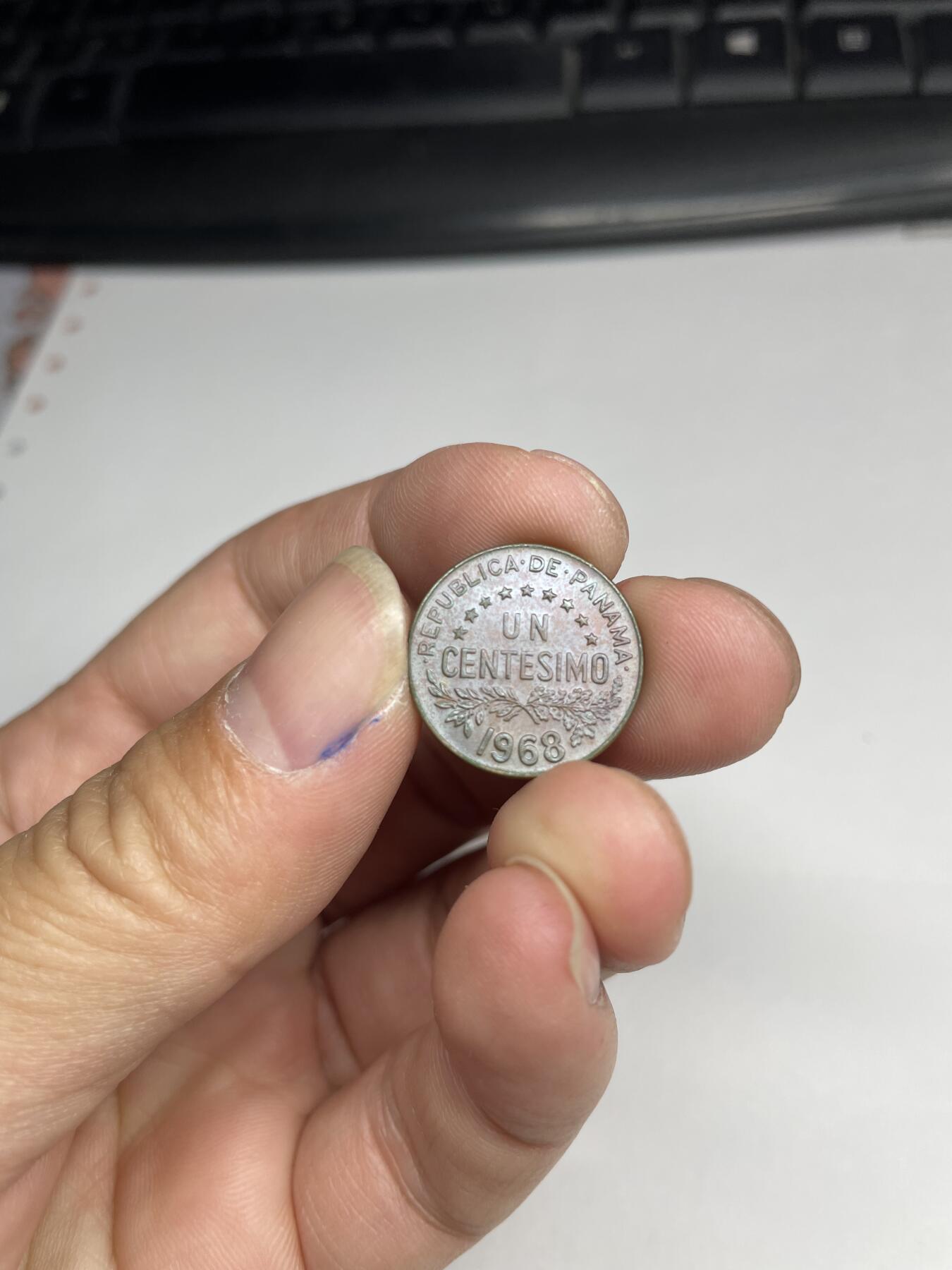 2024年集古藏今外币拍卖第八期-第2场—（总第72拍） 1968年巴拿马一分