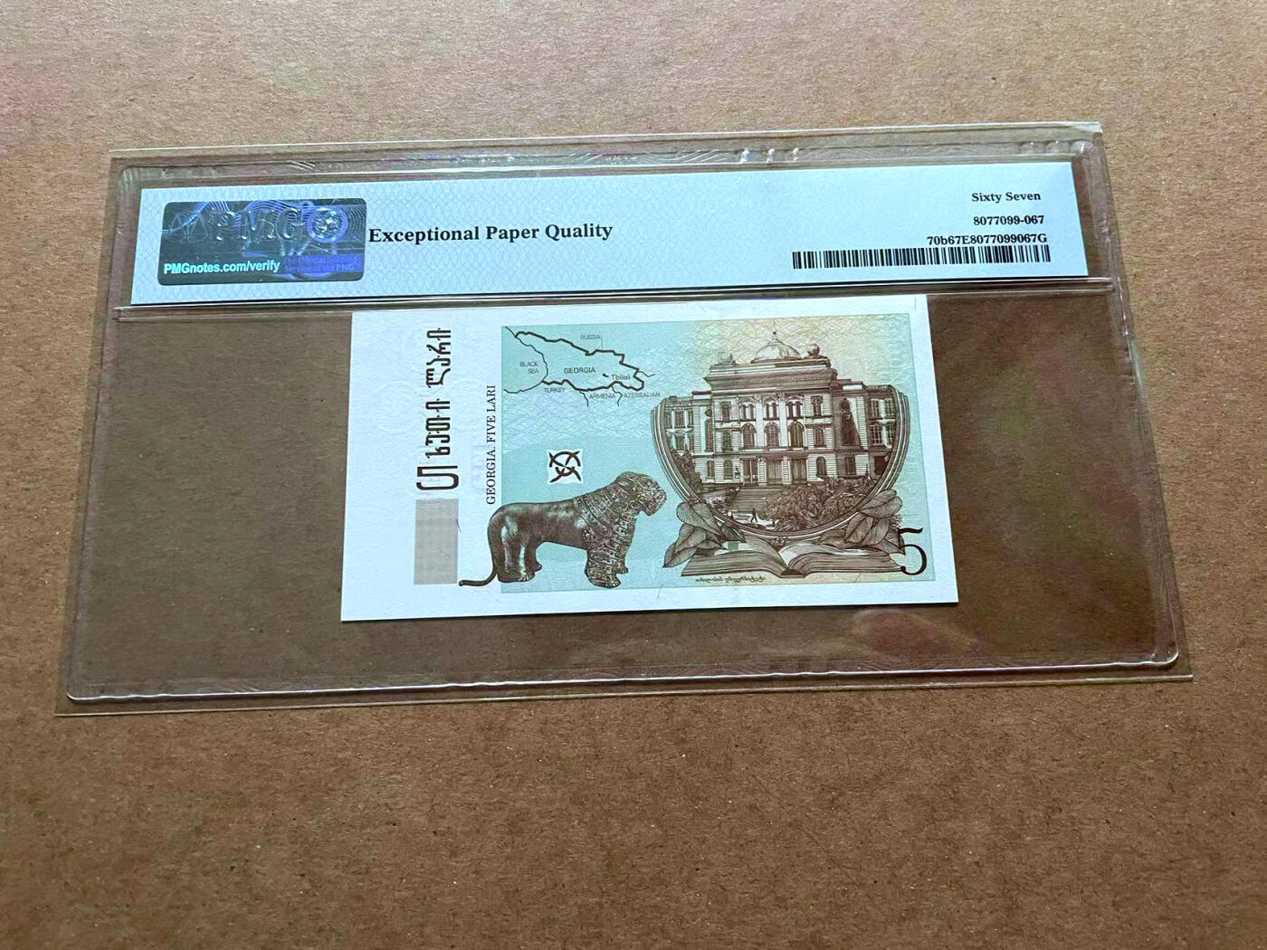 【Blue Auction】✨世界纸币精拍第485期【精】 格鲁吉亚 2008年5拉里 PMG67EPQ 高分