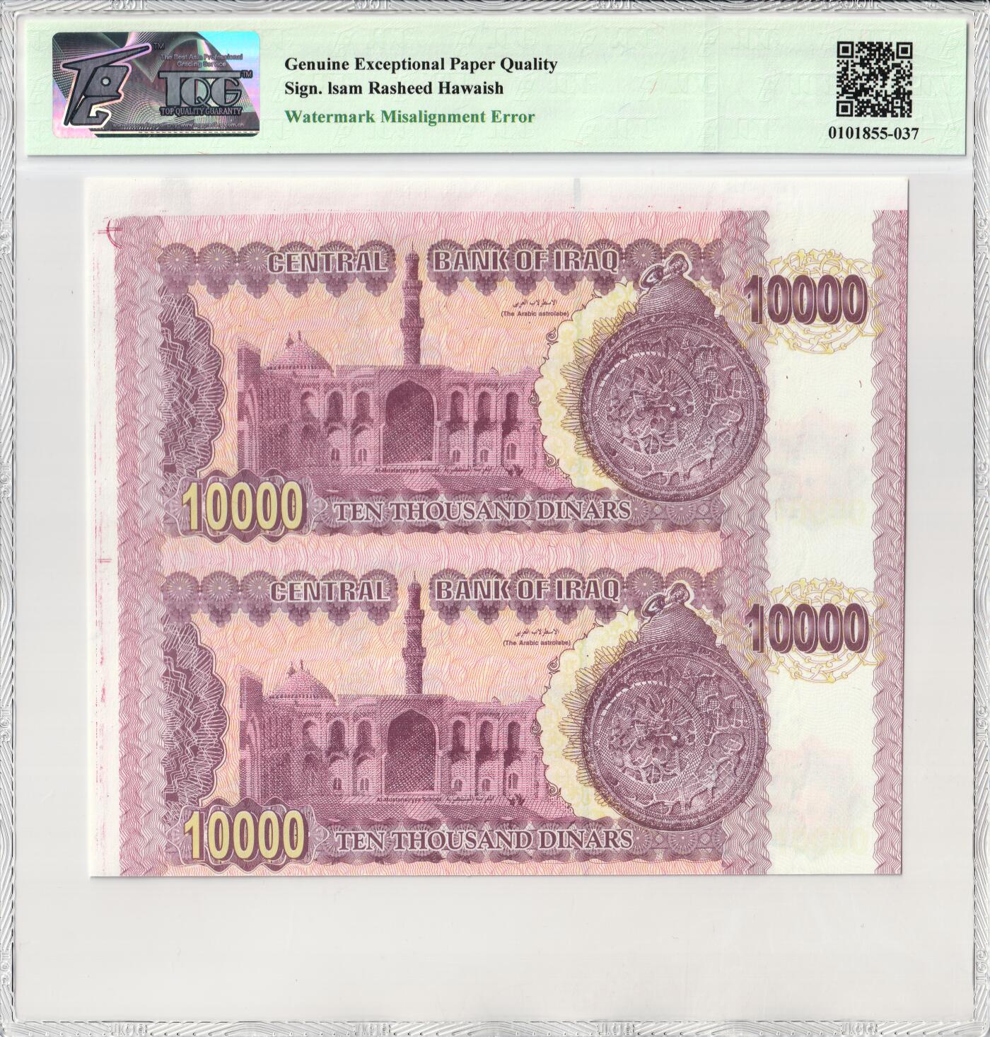 裱糊匠第一期拍卖 ＾＿＾ TQG评级 66GEPQ 2002年伊拉克 萨达姆 1000第纳尔 两联体 有两处错误