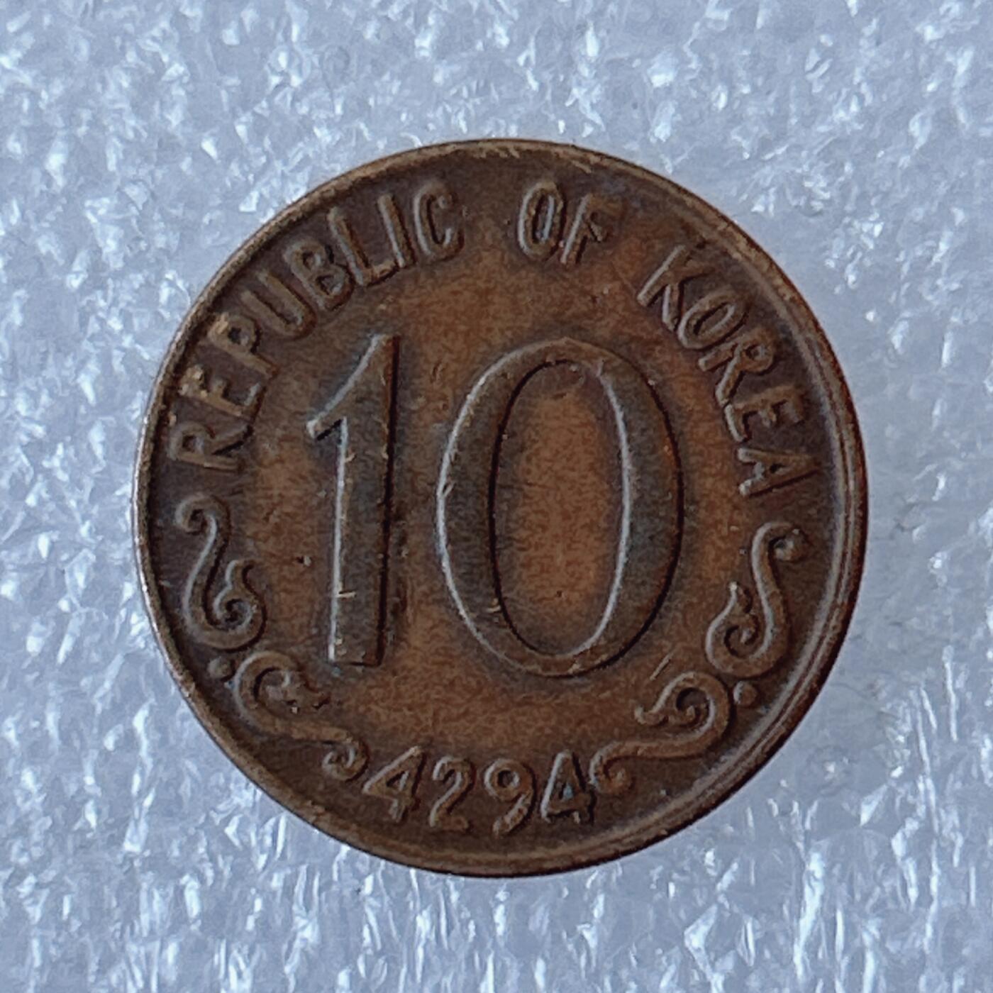 海外回流1元起拍小铺 各国钱币散币场 第12期 韩国1961年10元