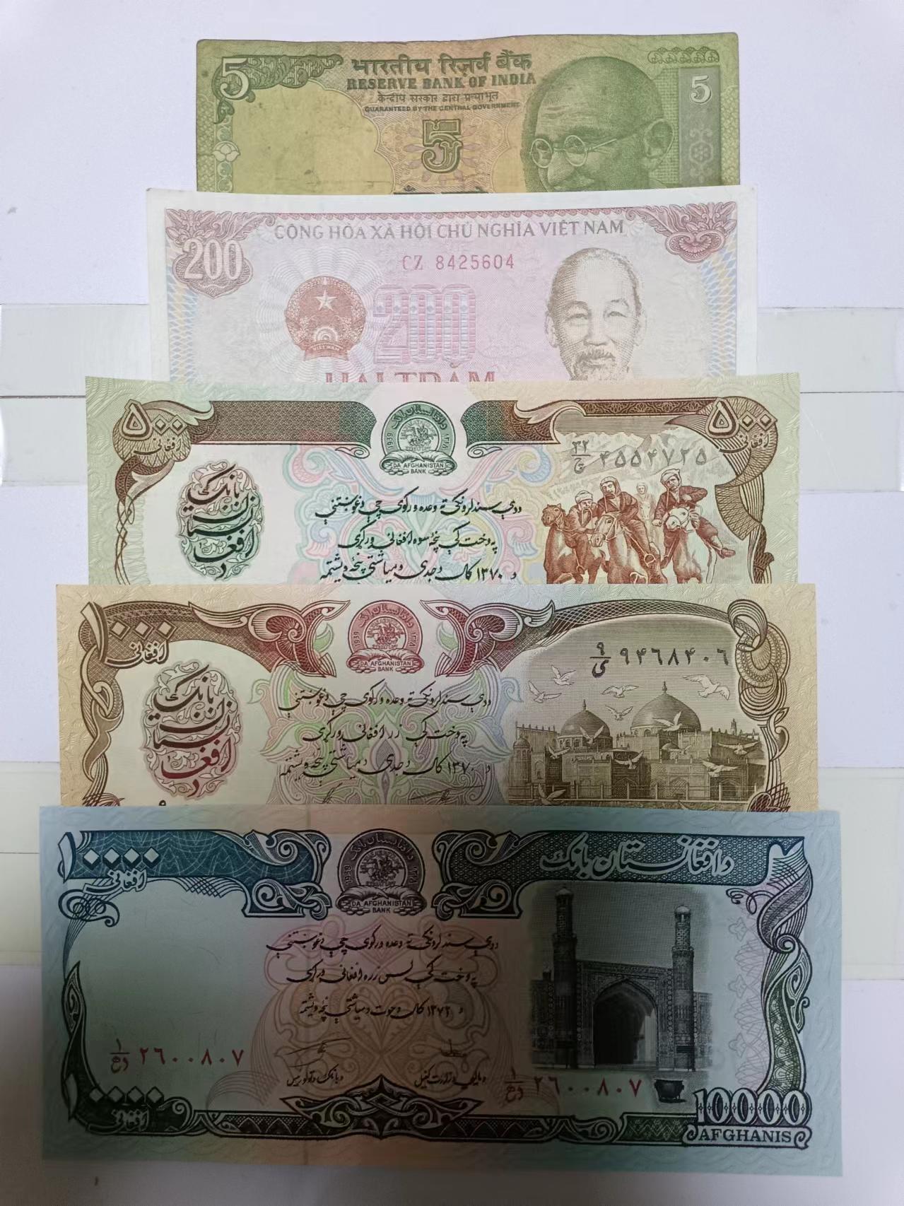 【20240604】非全新纸币第141场 亚洲国家5张纸币