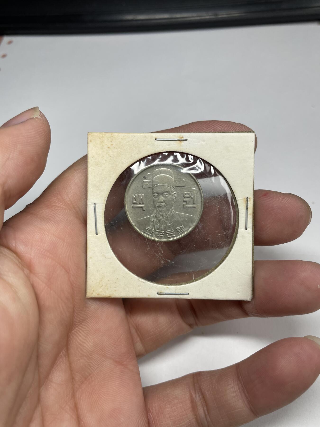 2024年集古藏今外币拍卖第八期-第2场—（总第72拍） 1978年韩国100元