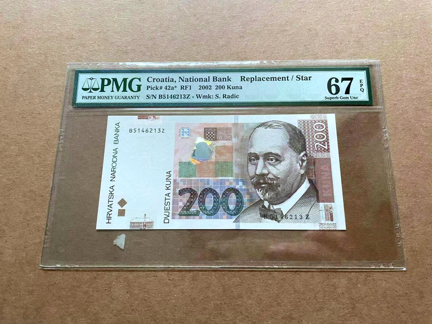 【Blue Auction】✨世界纸币精拍第485期【精】 【补号】克罗地亚 2002年200库纳  PMG67EPQ 高分