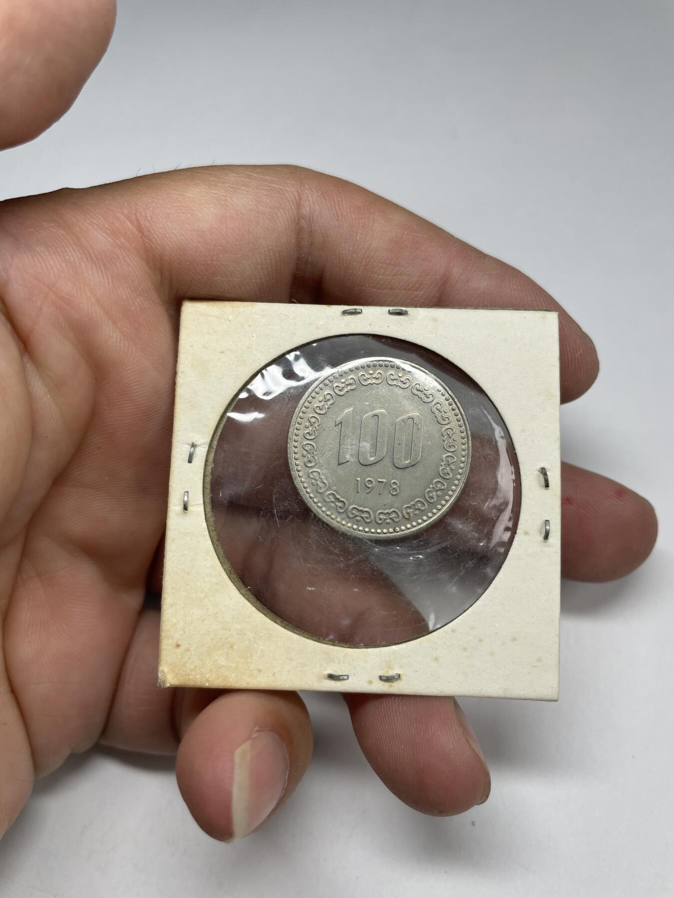 2024年集古藏今外币拍卖第八期-第2场—（总第72拍） 1978年韩国100元