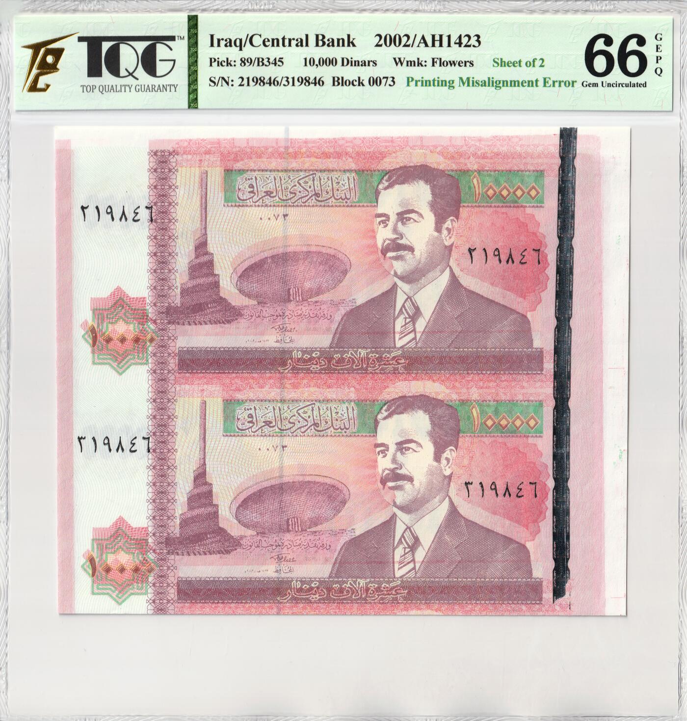 裱糊匠第一期拍卖 ＾＿＾ TQG评级 66GEPQ 2002年伊拉克 萨达姆 1000第纳尔 两联体 有两处错误