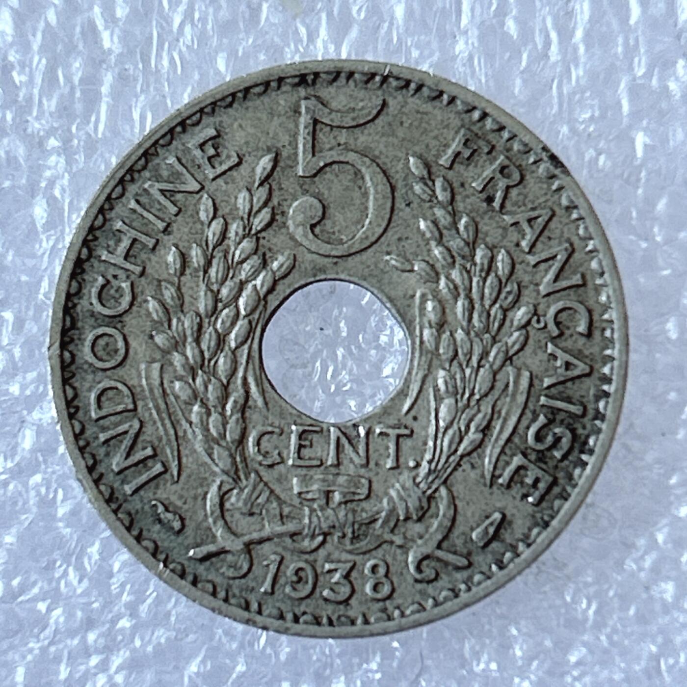 海外回流1元起拍小铺 各国钱币散币场 第12期 法属印支1938年5分中孔镍币