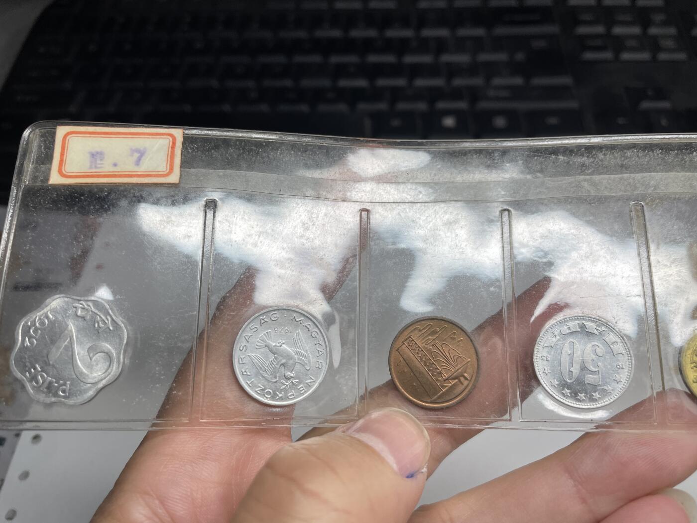 2024年集古藏今外币拍卖第八期-第2场—（总第72拍） 世界各国硬币7枚-08#