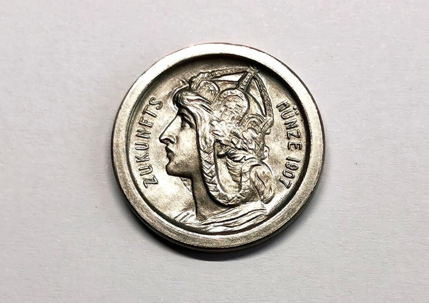 凡希社世界钱币微拍第二百七十一期 1907德国王冠少女25Kleine镍质样币