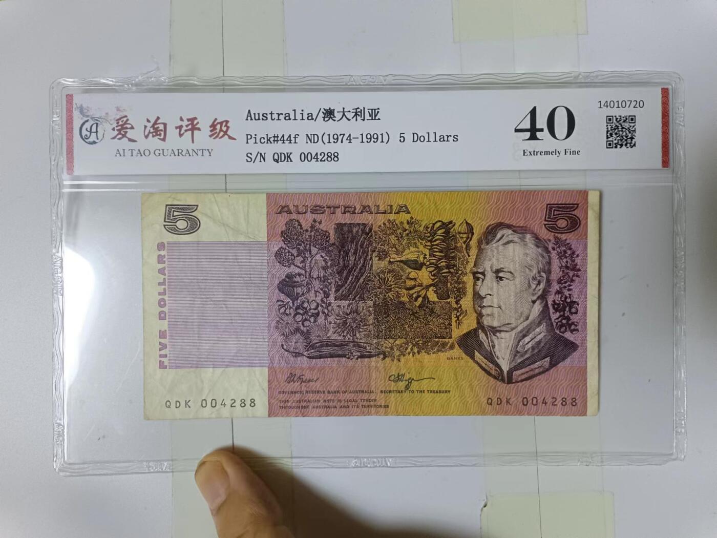 【20240604】非全新纸币第141场 澳大利亚5元评级币