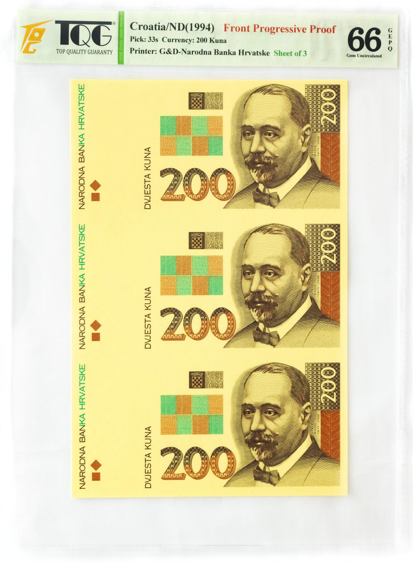 裱糊匠第一期拍卖 ＾＿＾ TQG评级 66GEPQ ND(1994)年 克罗地亚 200库纳 试印/试色样票 三联体