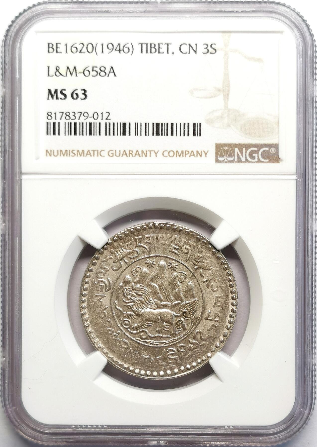 凡希社世界钱币微拍第二百七十一期 1946中国西藏大桑松三两银币NGC-MS63，SPINK4月刚结束的一枚同年份N62，得价7680港币=7100人民币。
