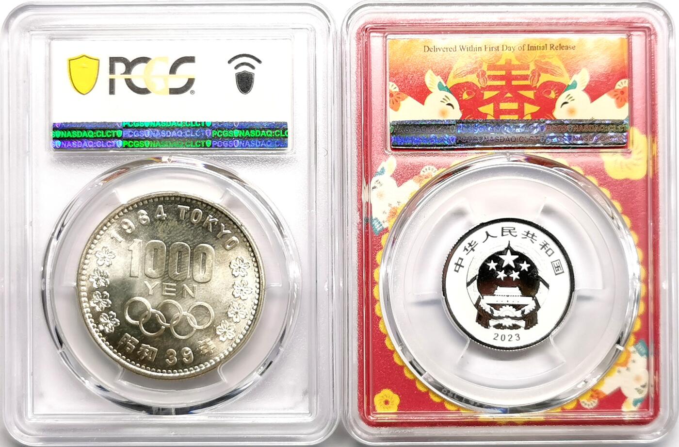 凡希社世界钱币微拍第二百七十一期 中国福字三元日本奥运千元银币一对