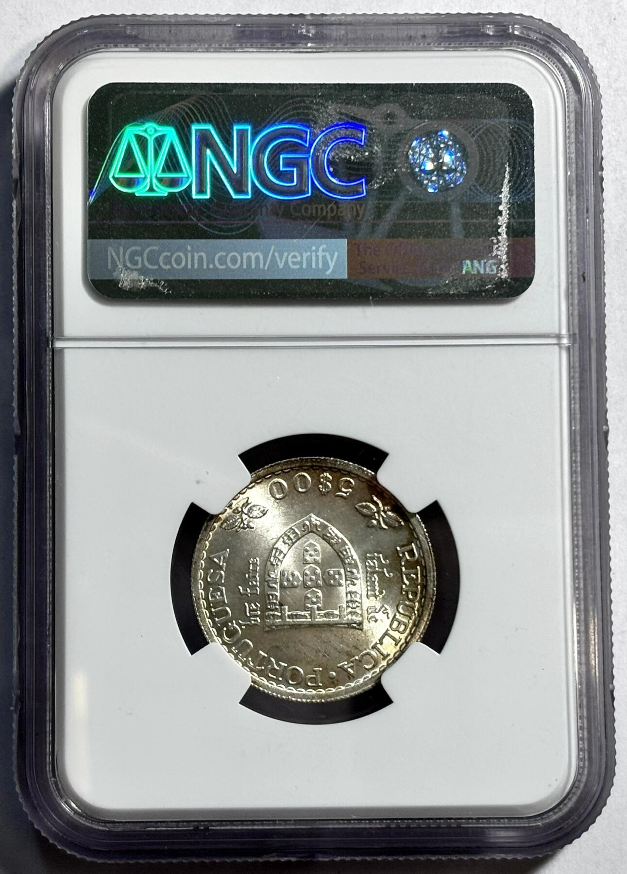 紫瑗钱币——第360期拍卖 葡萄牙 1960年 亨利王子500周年 5埃斯库多 银币 NGC MS65