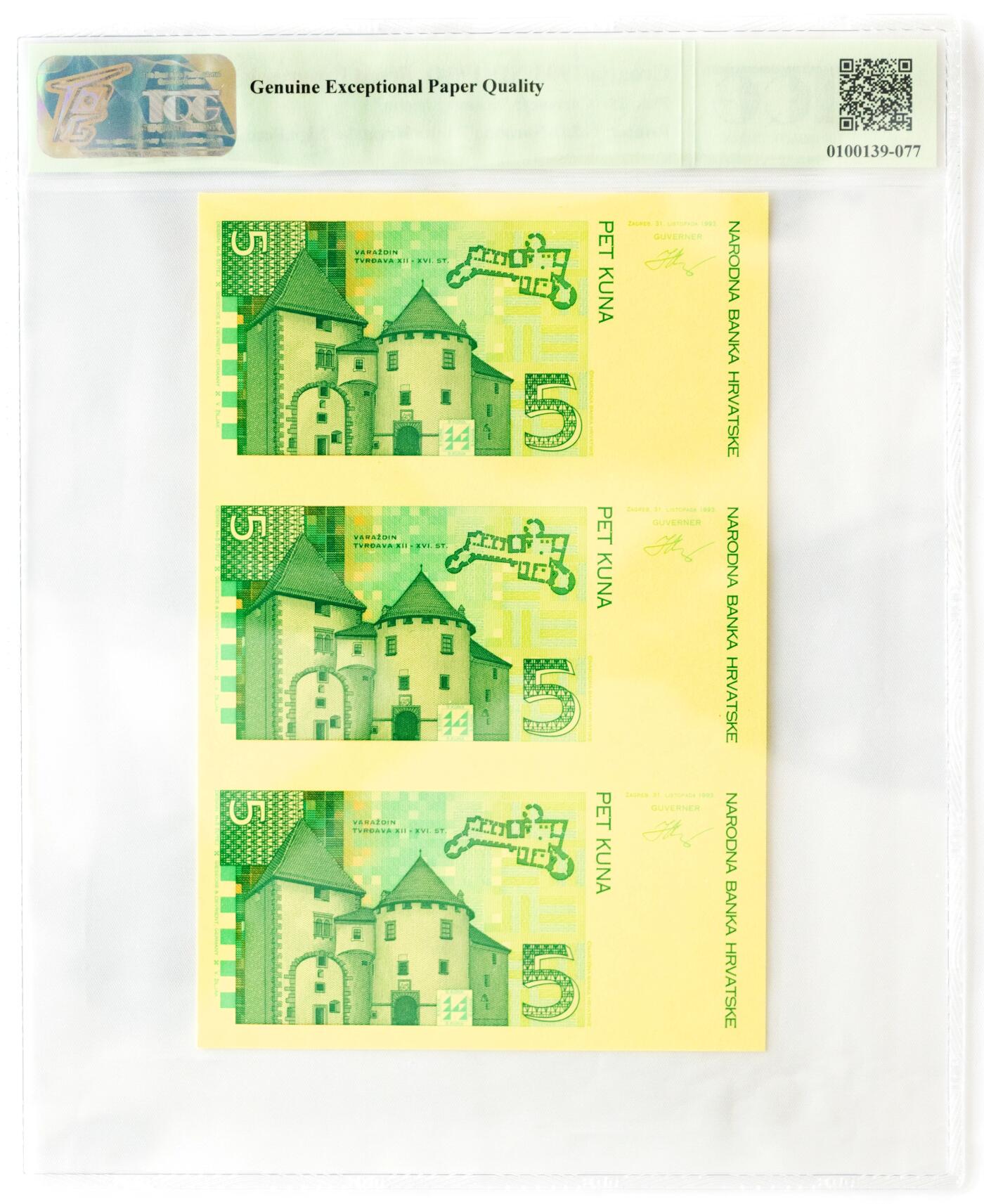 裱糊匠第一期拍卖 ＾＿＾ TQG评级 66GEPQ 1993ND(1994)年 克罗地亚 5库纳 试印/试色样票 三联体