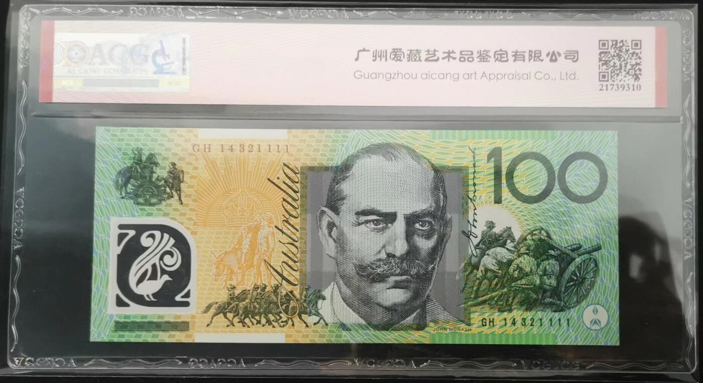 《张总收藏》152期-海外套币超精品场 澳大利亚100元最高值爱藏评级67分 14代表年份2014年 实际是无47狮子号1111 正面女高音歌唱家内莉·梅尔巴爵士，背面一战澳新军团司令约翰·莫纳什爵士