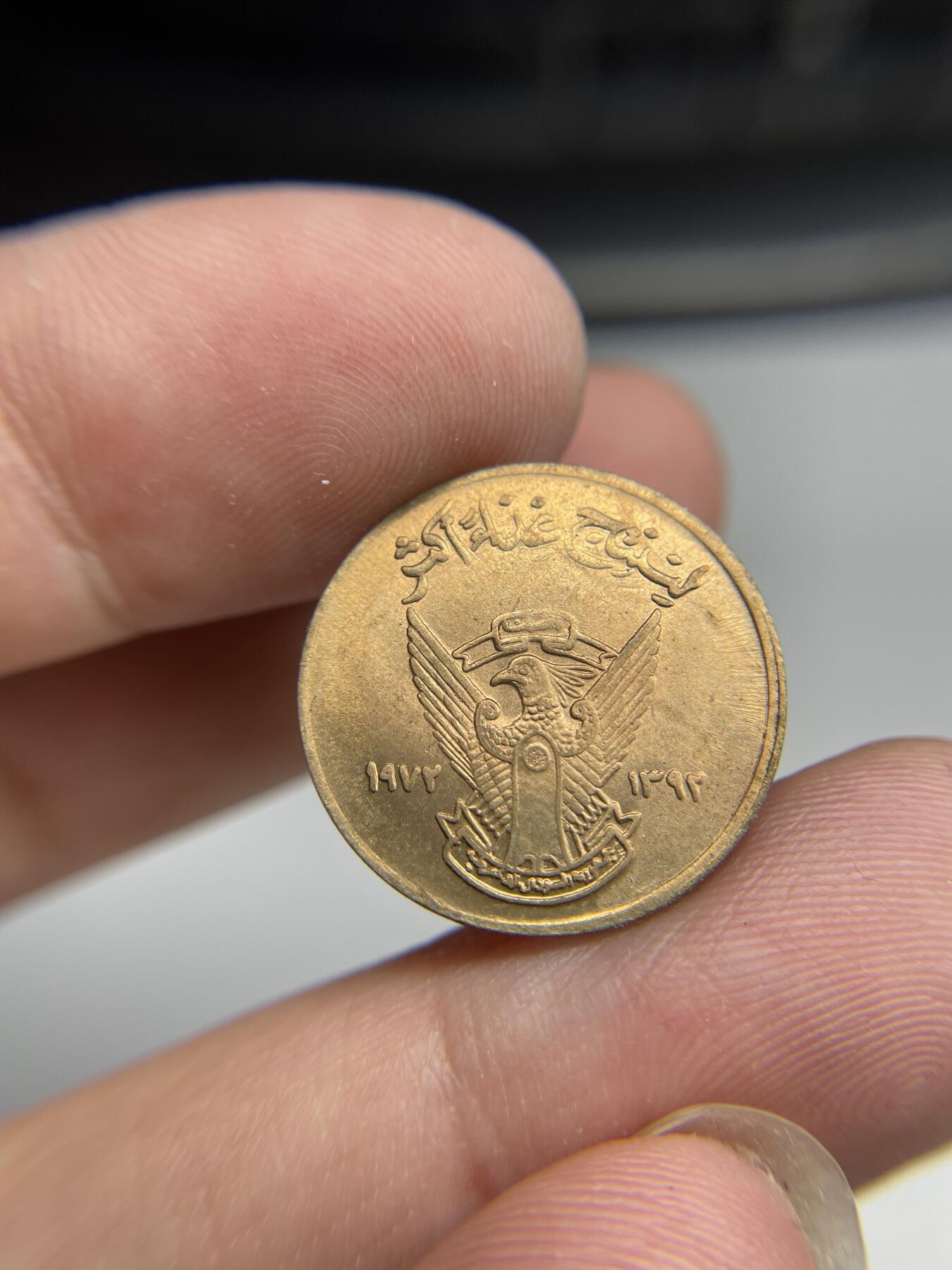 2024年集古藏今外币拍卖第八期-第2场—（总第72拍） 苏丹5分