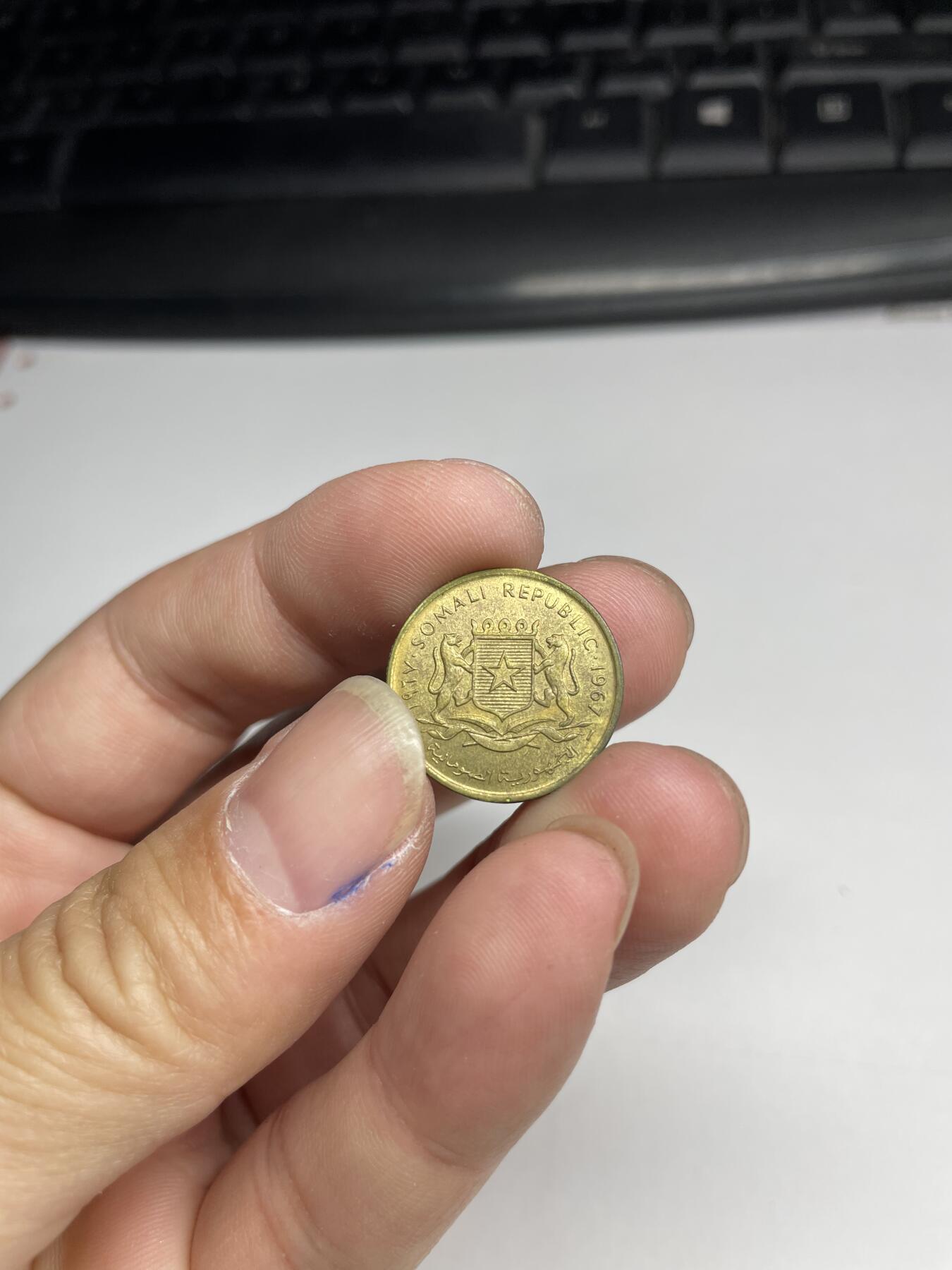 2024年集古藏今外币拍卖第八期-第2场—（总第72拍） 1967年索马里5分