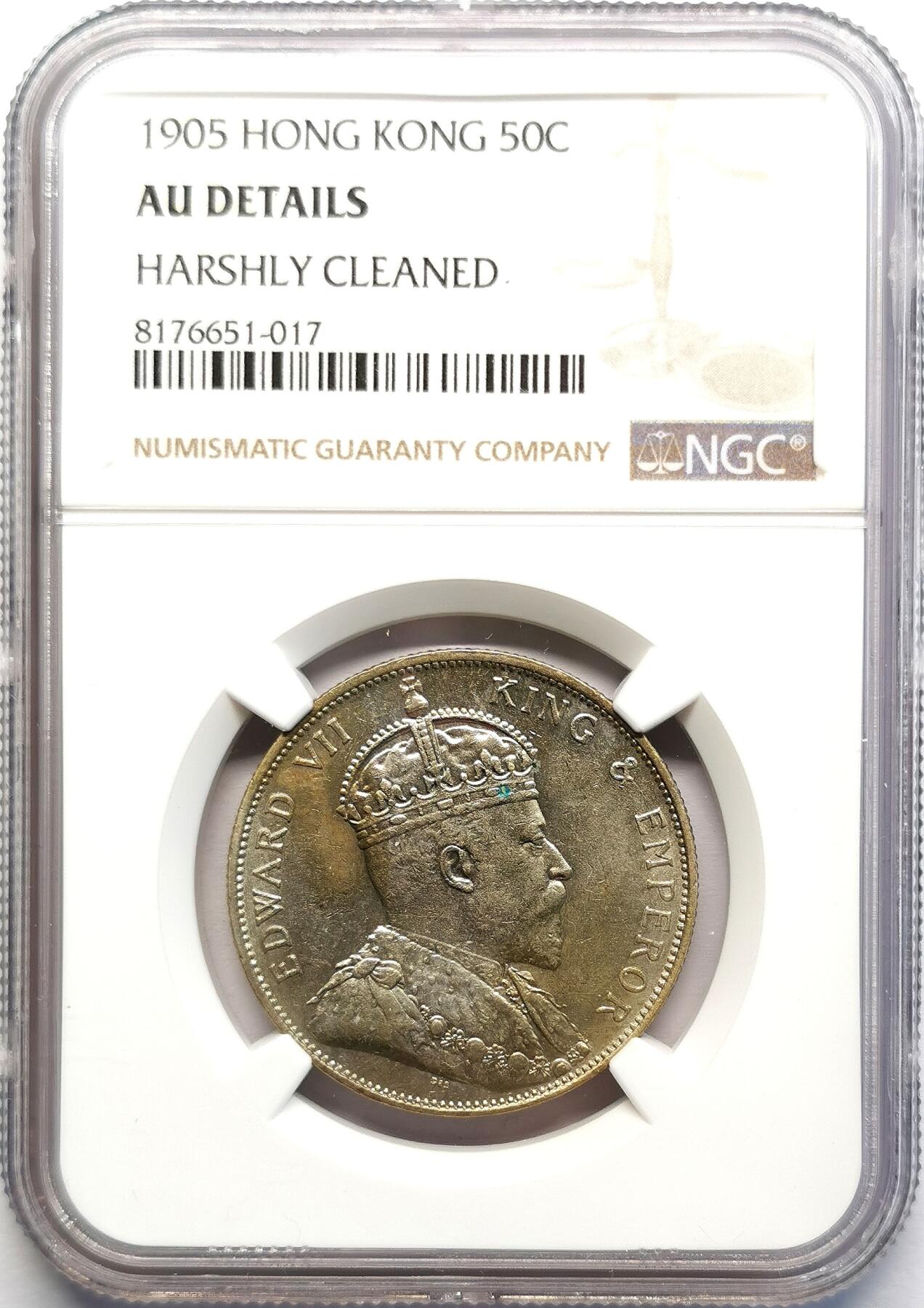 凡希社世界钱币微拍第二百七十一期 1905香港爱七半圆NGC-AUD