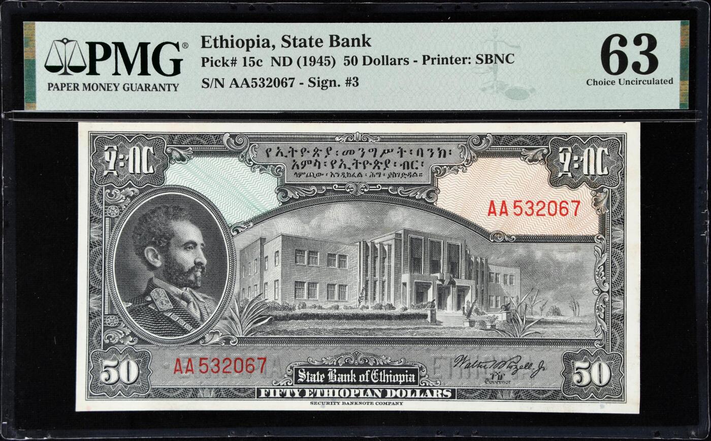 【Blue Auction】✨世界纸币精拍第485期【精】 【AA冠 实钞唯一冠军分】埃塞俄比亚 1945年50元 高值实钞非常罕见 末代国王海尔-塞拉西 PMG63 非常难得 值得收藏