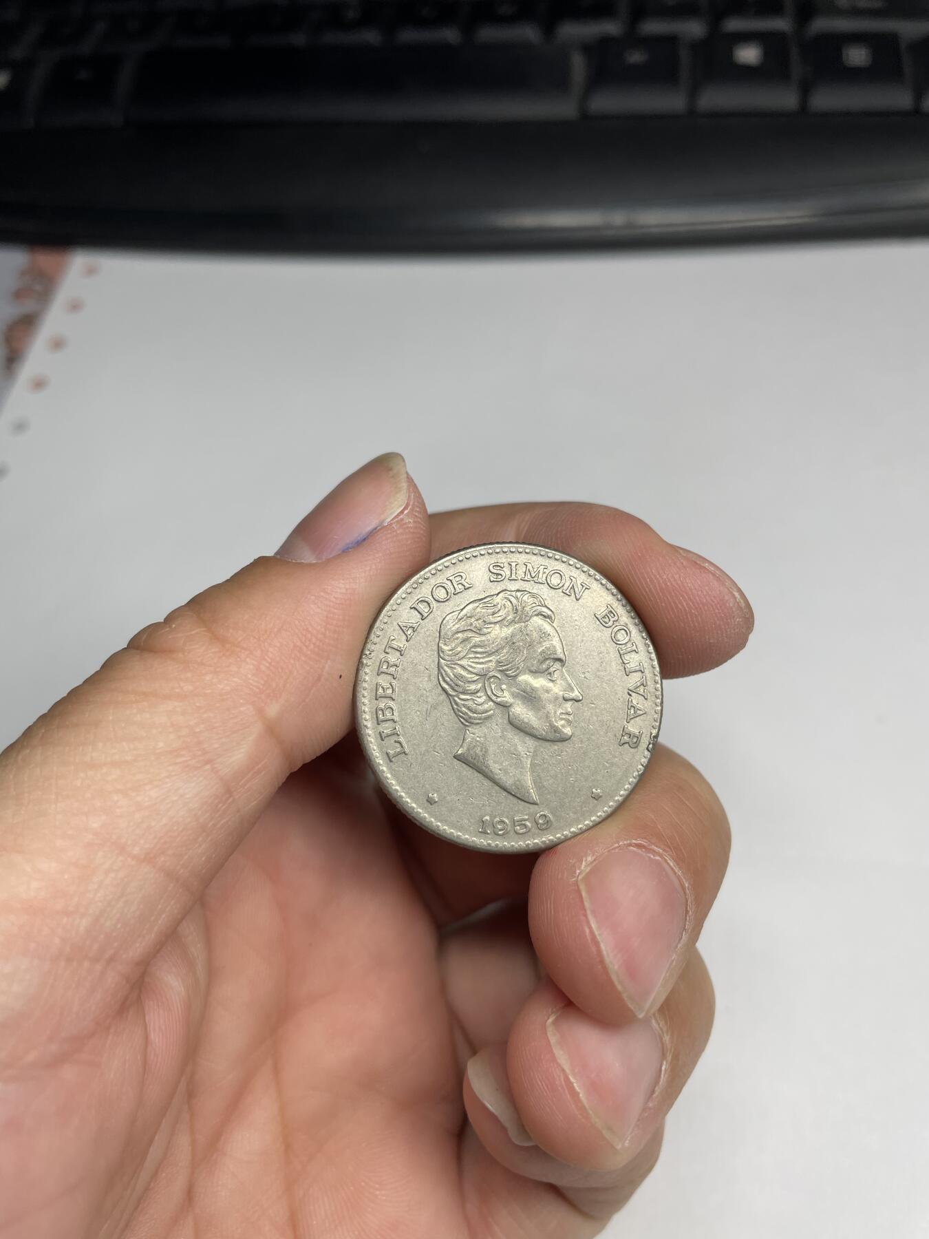 2024年集古藏今外币拍卖第八期-第2场—（总第72拍） 1959年哥伦比亚50分