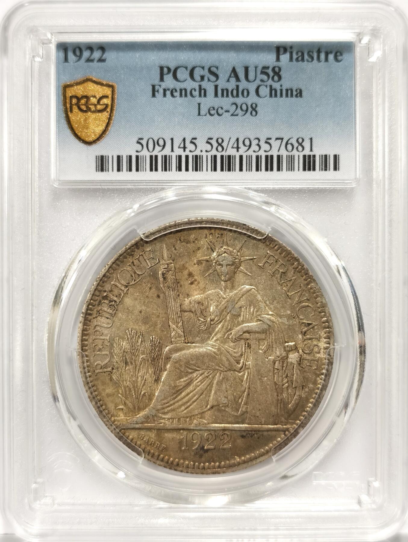 博洋堂世界钱币拍卖第104期（全场包邮） PCGS AU58 法属印支坐洋1922H 1P 原味五彩H版坐洋 味道一流 值得拥有