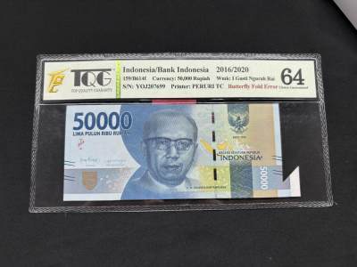 小龙收藏评级币第二场 - 2020年TQG评级 64分 印尼独立75周年50000卢比    错版 Error大福耳 