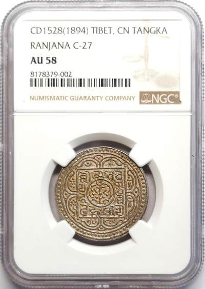 凡希社世界钱币微拍第二百七十一期 - 荐！1894中国西藏兰萨文章噶NGC-AU58，首年版，尹谱353，压铸精良，淡彩黄光，品相卓越的收藏级精品！