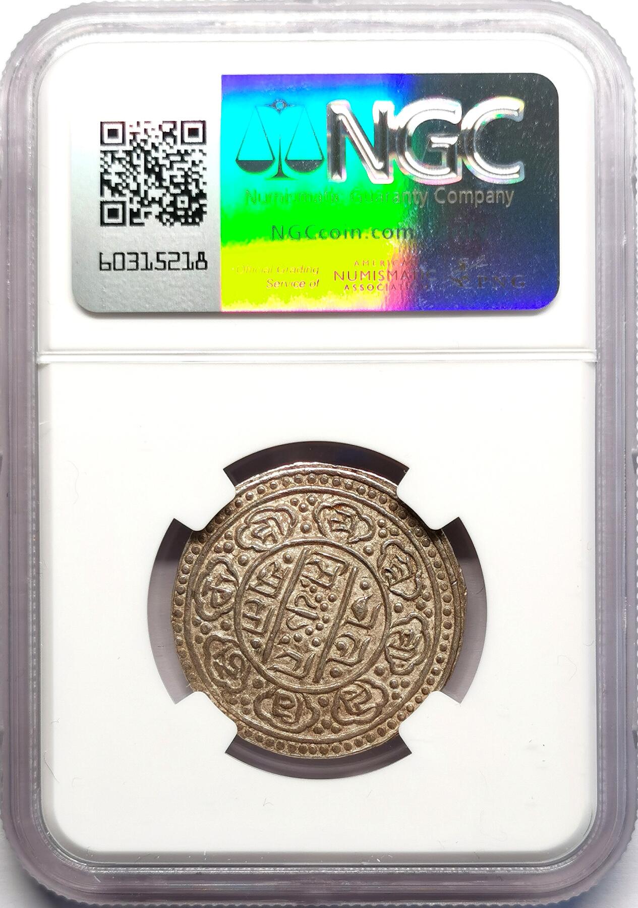 凡希社世界钱币微拍第二百七十一期 荐！1894中国西藏兰萨文章噶NGC-AU58，首年版，尹谱353，压铸精良，淡彩黄光，品相卓越的收藏级精品！