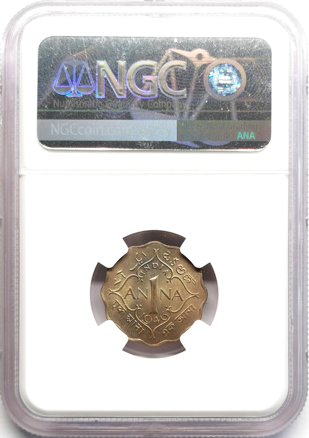 凡希社世界钱币微拍第二百七十一期 1946英属印度乔六2安那NGC-MS64