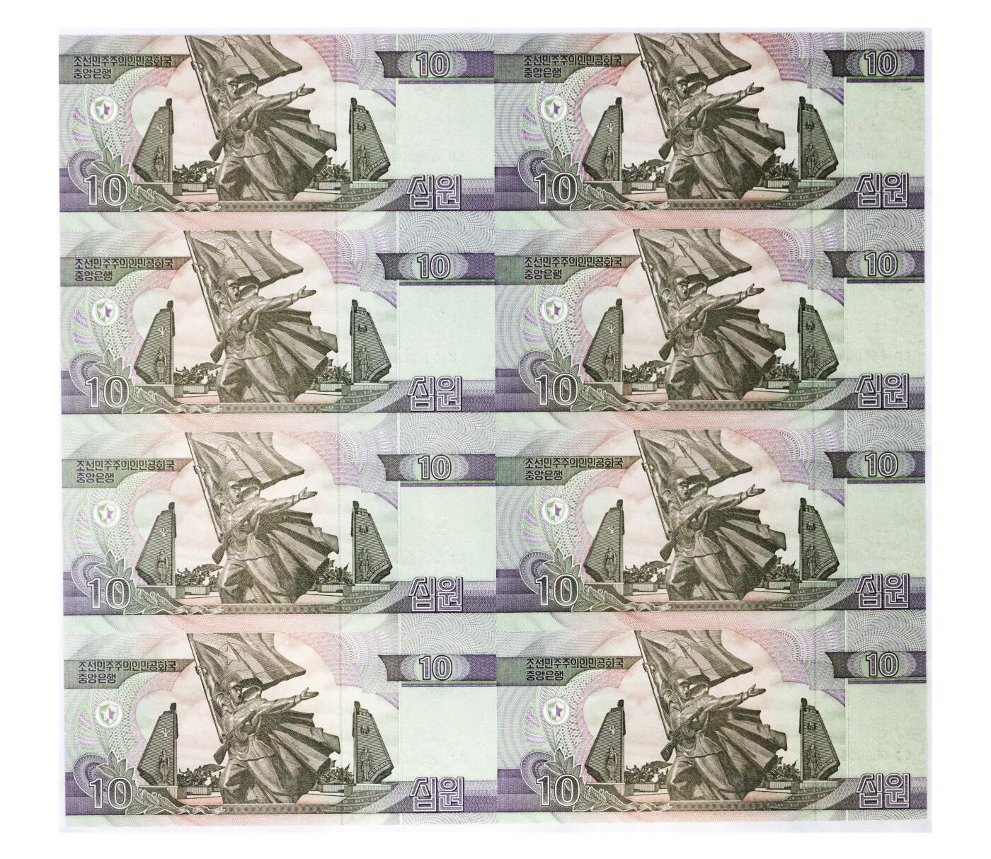 裱糊匠第一期拍卖 ＾＿＾ 朝鲜 2002年 第五版纸币 10Won 样票 八联体整版钞