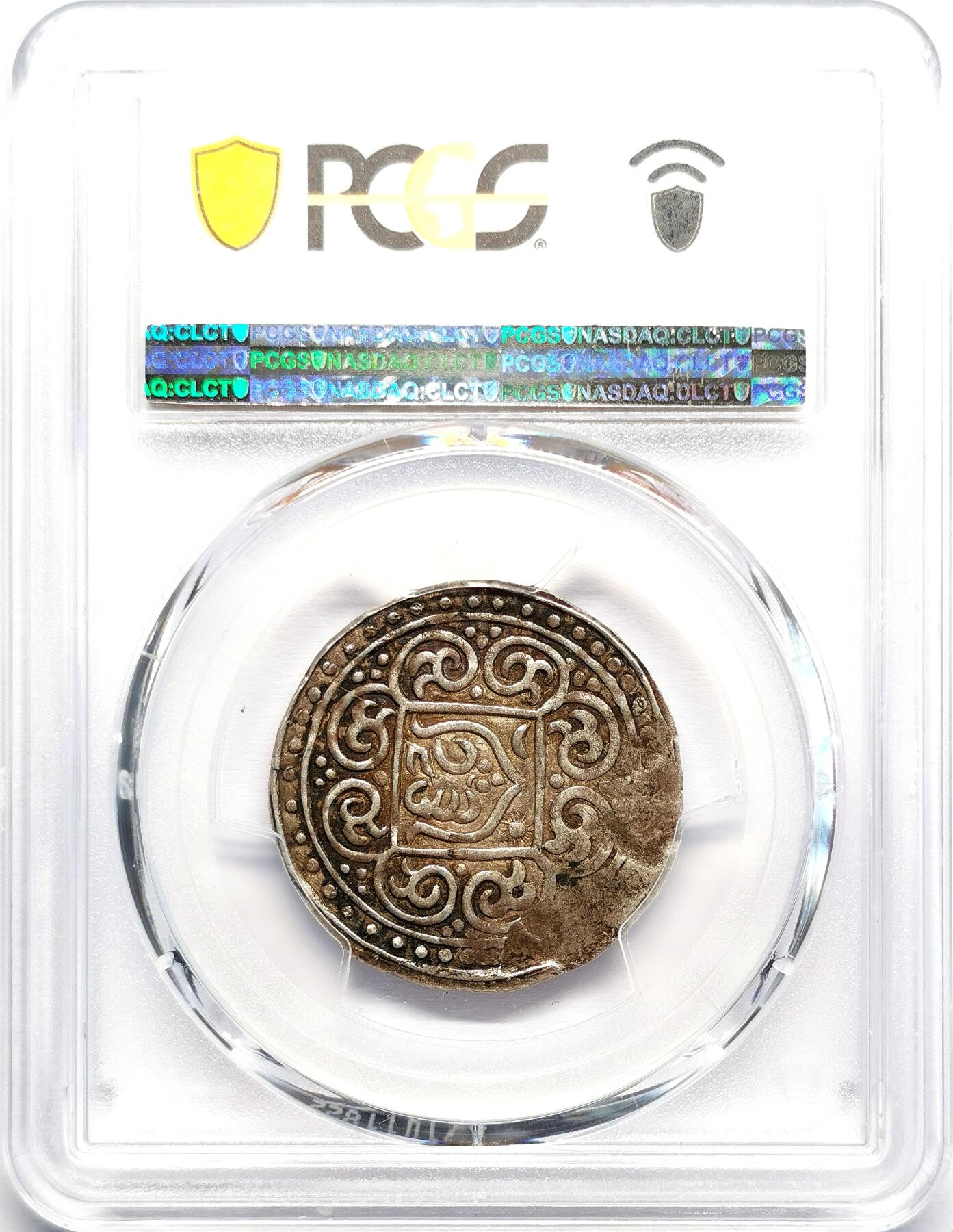 凡希社世界钱币微拍第二百七十一期 第一次改版九松西竹章噶PCGS-XF40，此品种大多品相不良，原味有分品相当罕见！