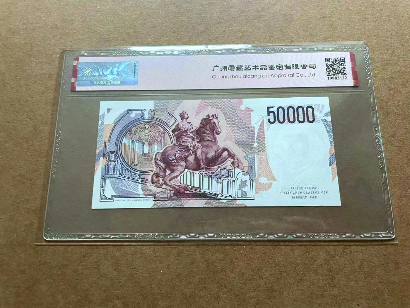 【Blue Auction】✨世界纸币精拍第485期【精】 意大利 1984年50000里拉 ACG68EPQ