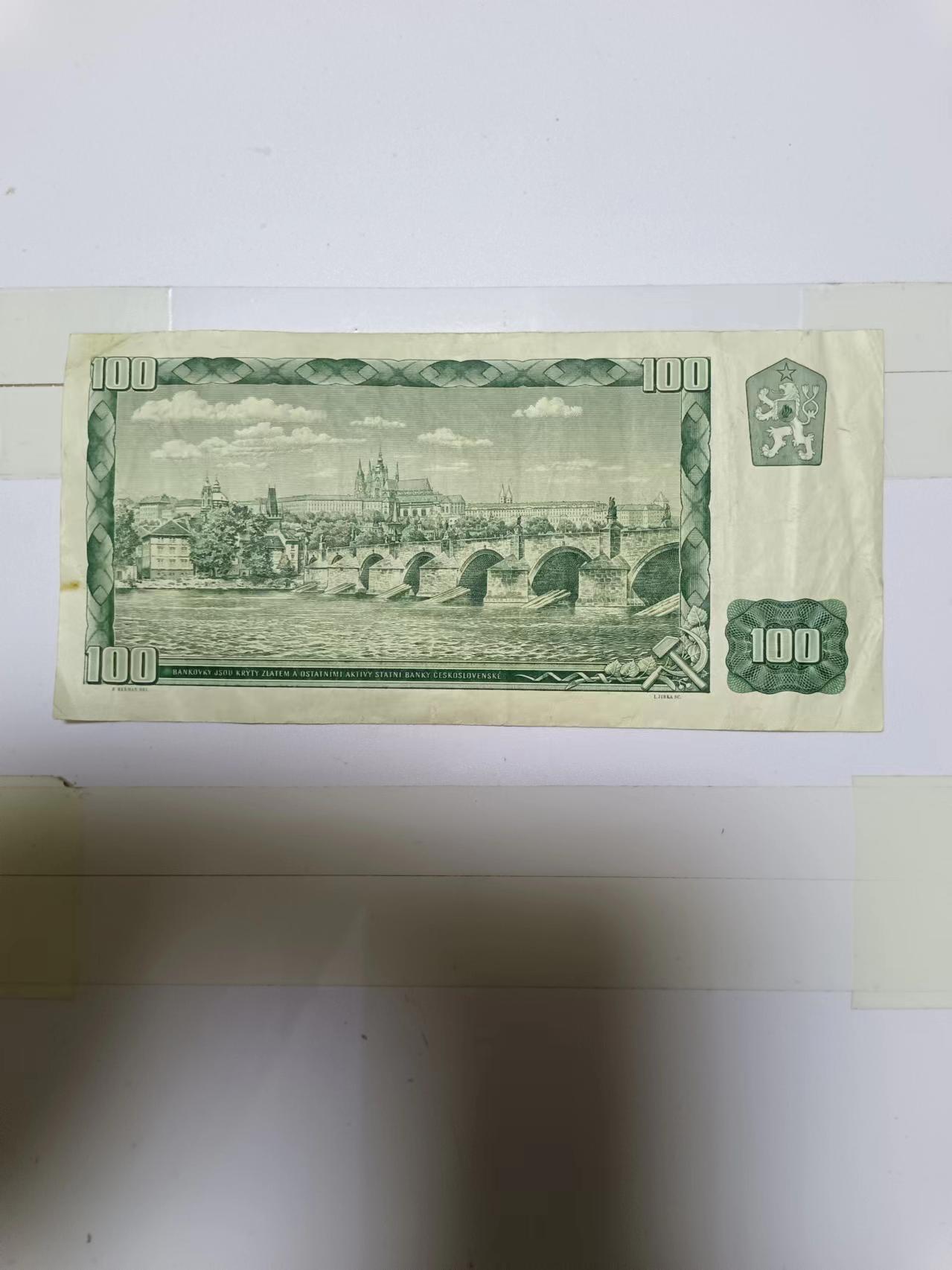 【20240604】非全新纸币第141场 捷克斯洛伐克1961年100克朗
