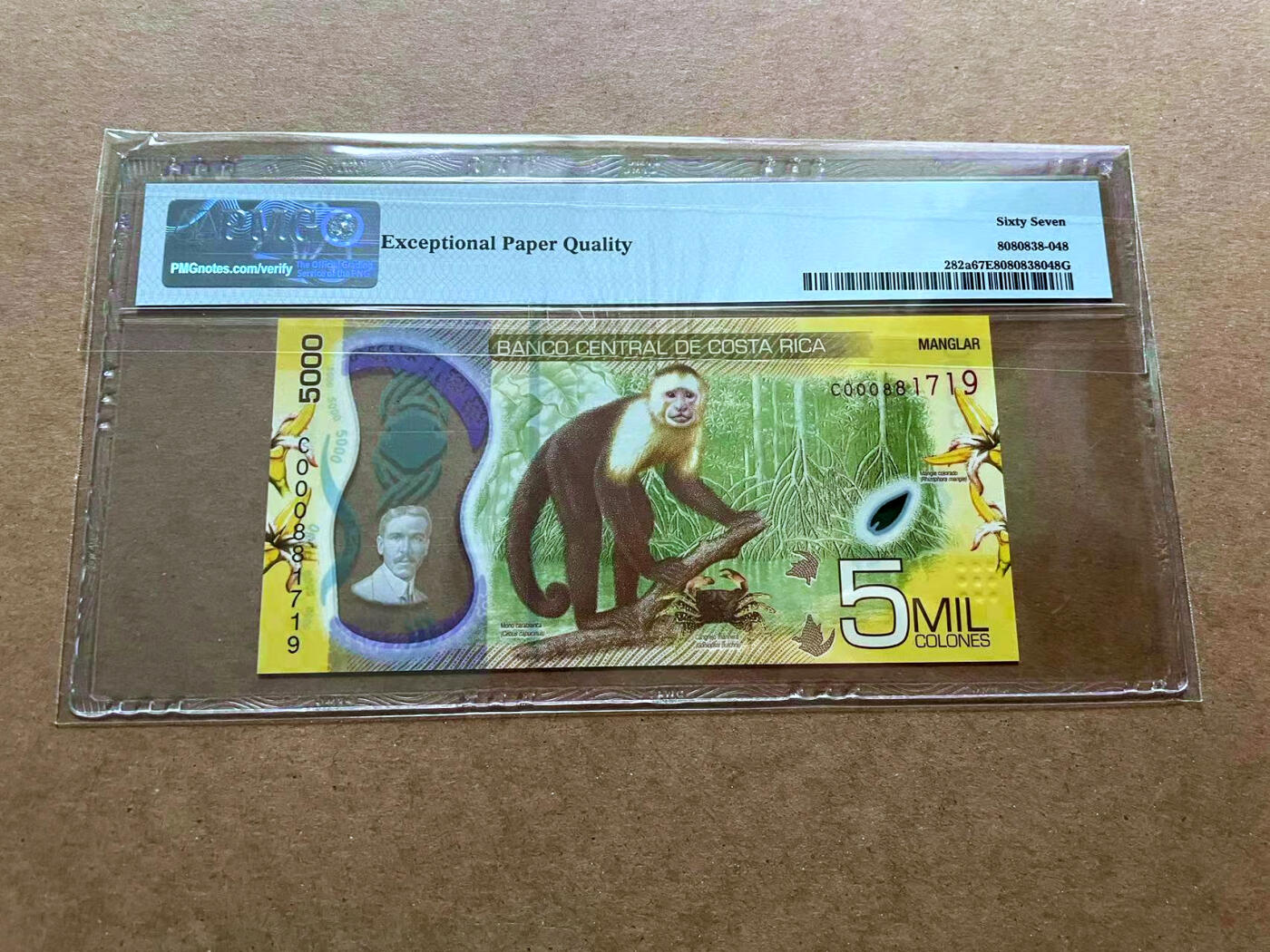 【Blue Auction】✨世界纸币精拍第485期【精】 哥斯达黎加 2018年5000克朗 PMG67EPQ 高分