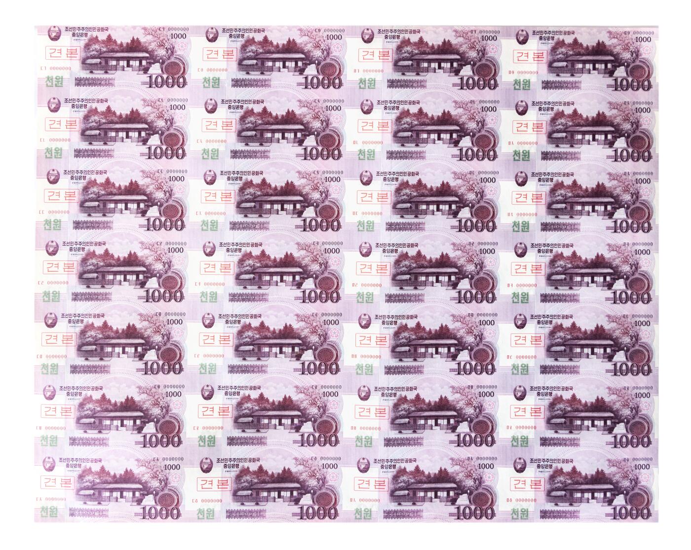 裱糊匠第一期拍卖 ＾＿＾ 朝鲜 2008年 第五版纸币 1000Won 样票 28联体整版钞