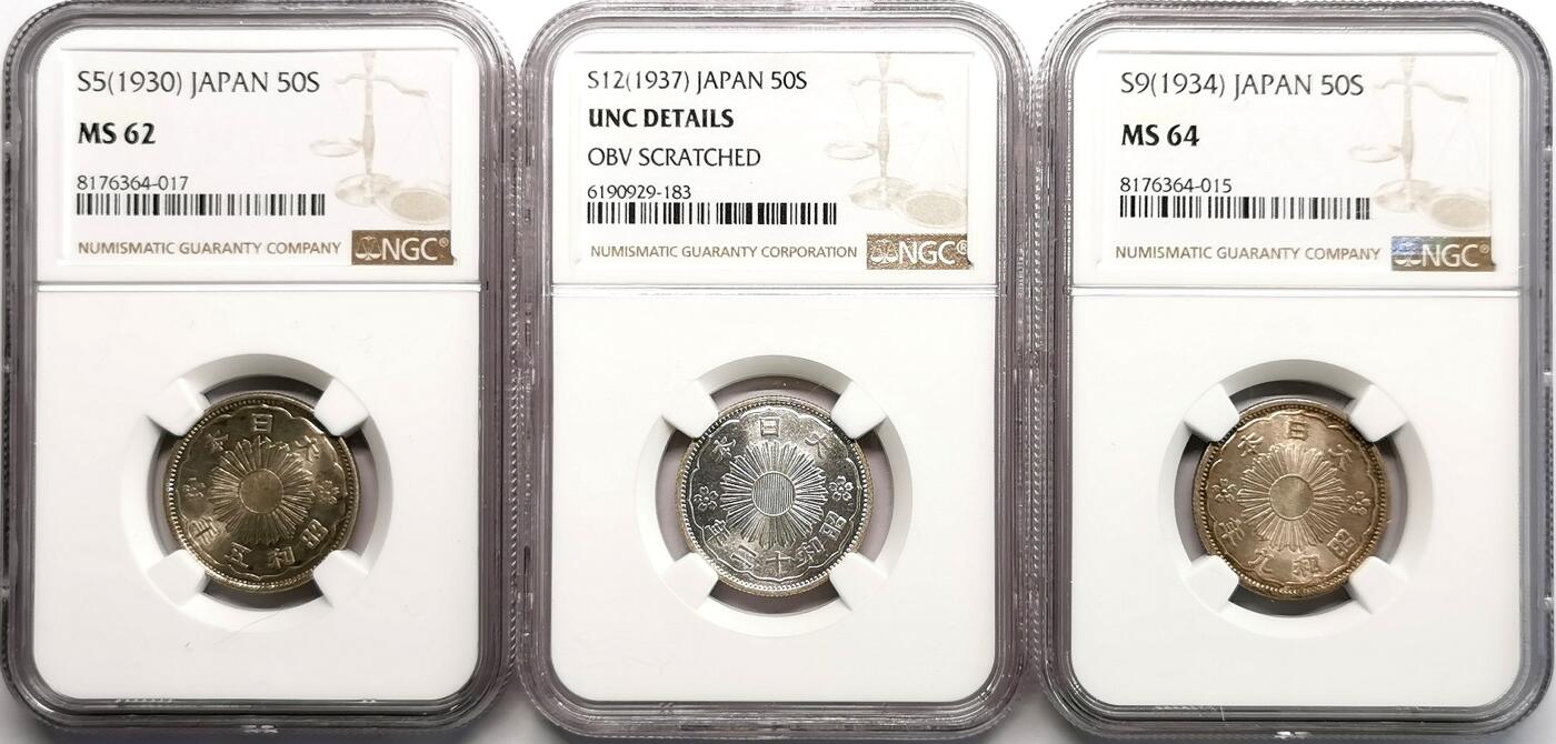 凡希社世界钱币微拍第二百七十一期 昭和5/9/12年双凤五十钱三枚一组NGC