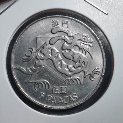 沼泽如烟--第368场 - 澳门1988年龙