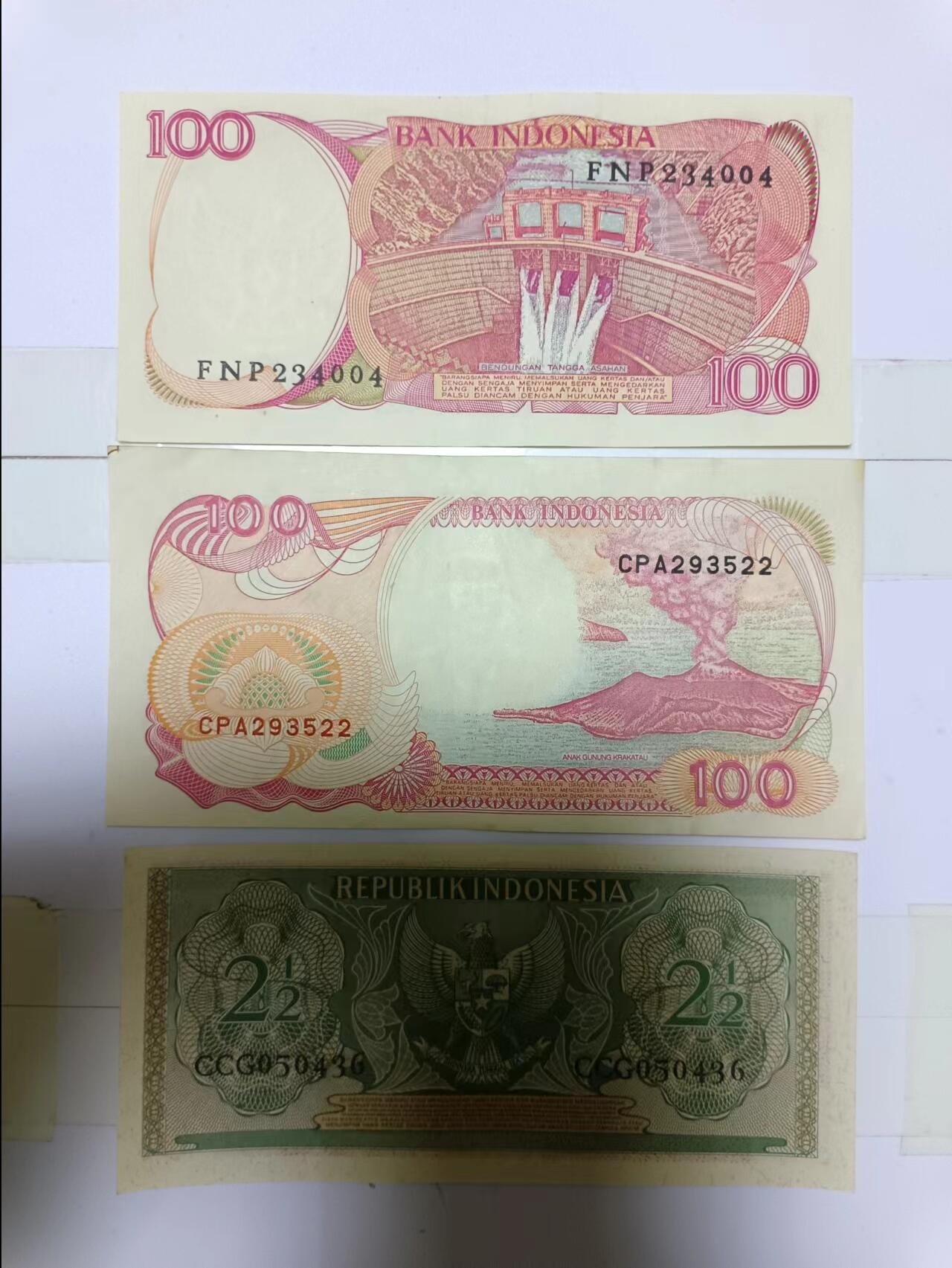 【20240604】非全新纸币第141场 印度尼西亚3张纸币