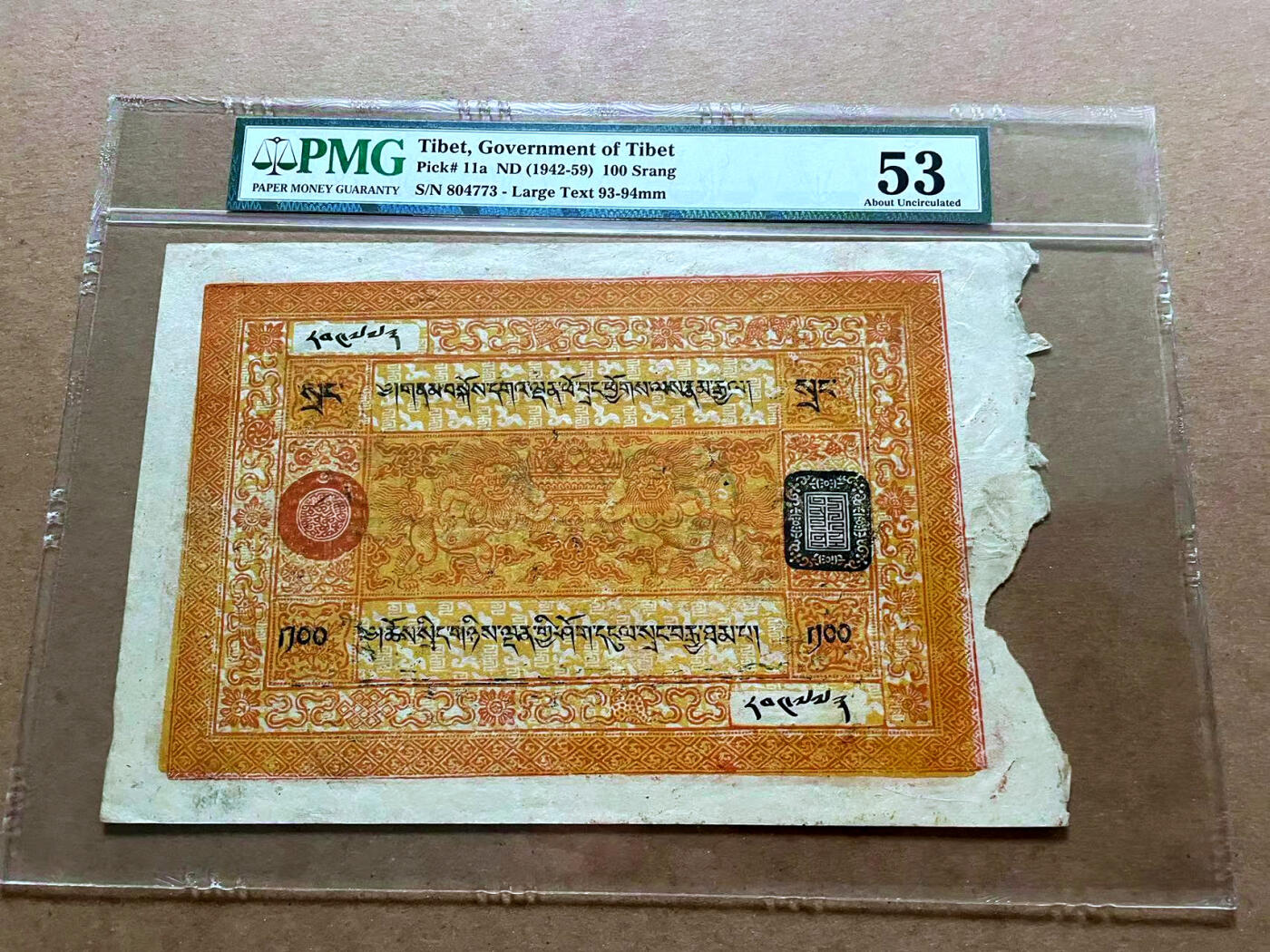 【Blue Auction】✨世界纸币精拍第485期【精】 【a版】西藏 1942-59年100两 PMG53 大票幅 设计特色 