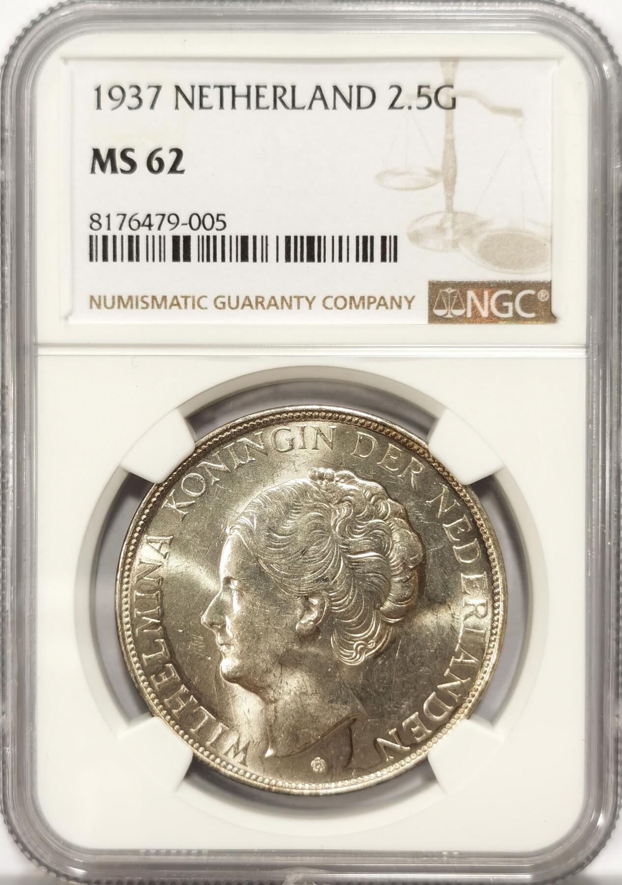 博洋堂世界钱币拍卖第087期（全场包邮） NGC MS62 荷兰1937年威廉明娜女王2.5盾大银币