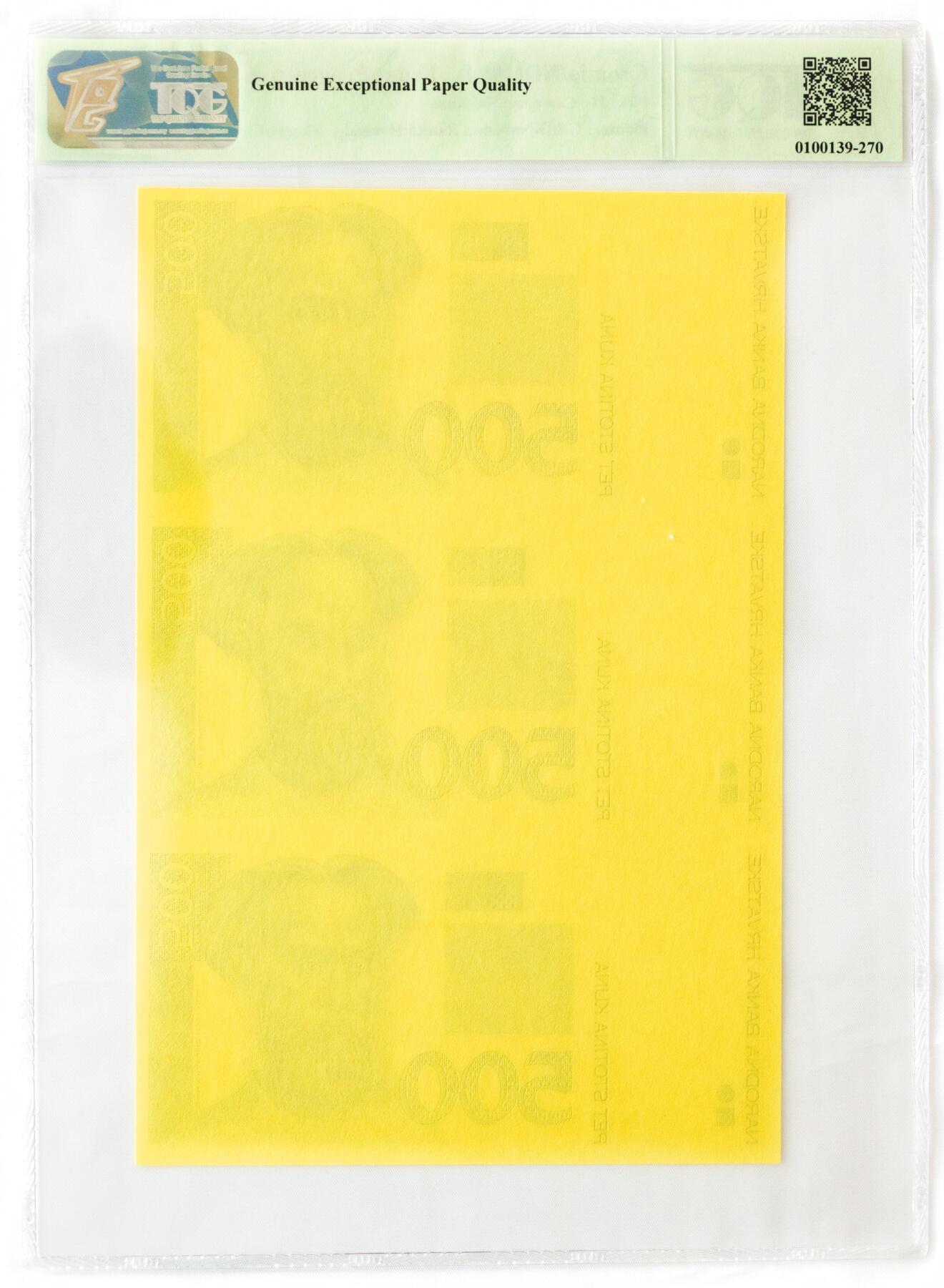 裱糊匠第一期拍卖 ＾＿＾ TQG评级 67GEPQ ND(1994)年 克罗地亚 500库纳 试印/试色样票 三联体