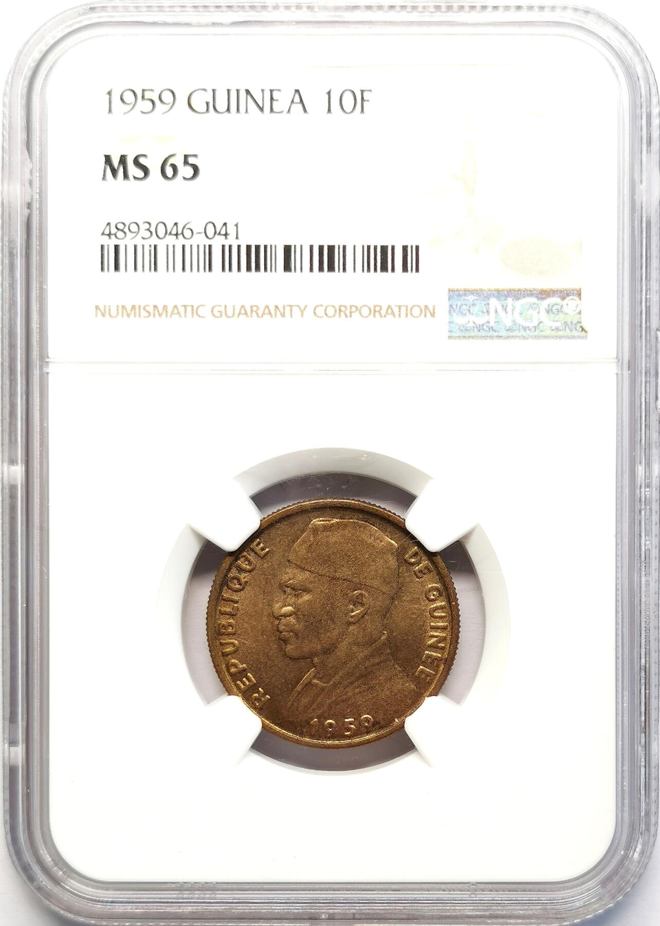 凡希社世界钱币微拍第二百七十一期 1959几内亚10法郎铜币NGC-MS65