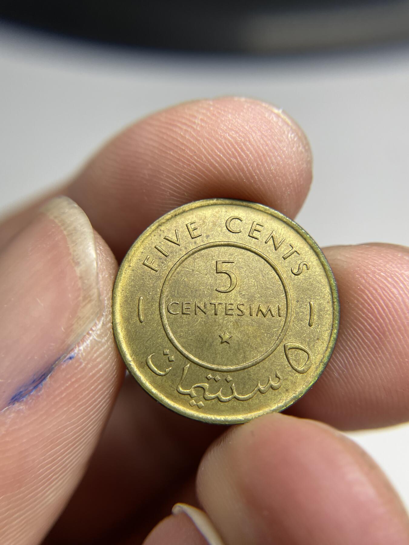 2024年集古藏今外币拍卖第八期-第2场—（总第72拍） 1967年索马里5分