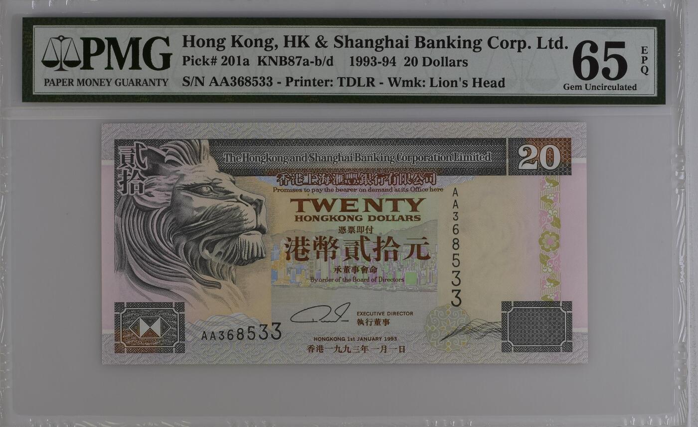 收藏联盟Quantum Auction 第350期拍卖  香港汇丰银行1993-94年20元首发AA冠 PMG65 号码无47
