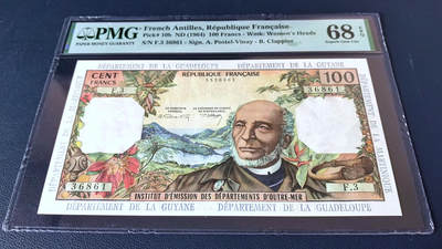 【Blue Auction】✨世界纸币精拍第485期【精】 - 【无47 仅1张更高分】法属安的列斯 1964年100法郎 PMG68EPQ 超高分 正反面废奴主义者Victor Schoelcher的大幅肖像十分醒目 