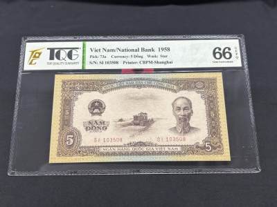 小龙收藏评级币第二场 - TQG评级66分 越南1958年5盾 纸币 五角星水印 中国代印