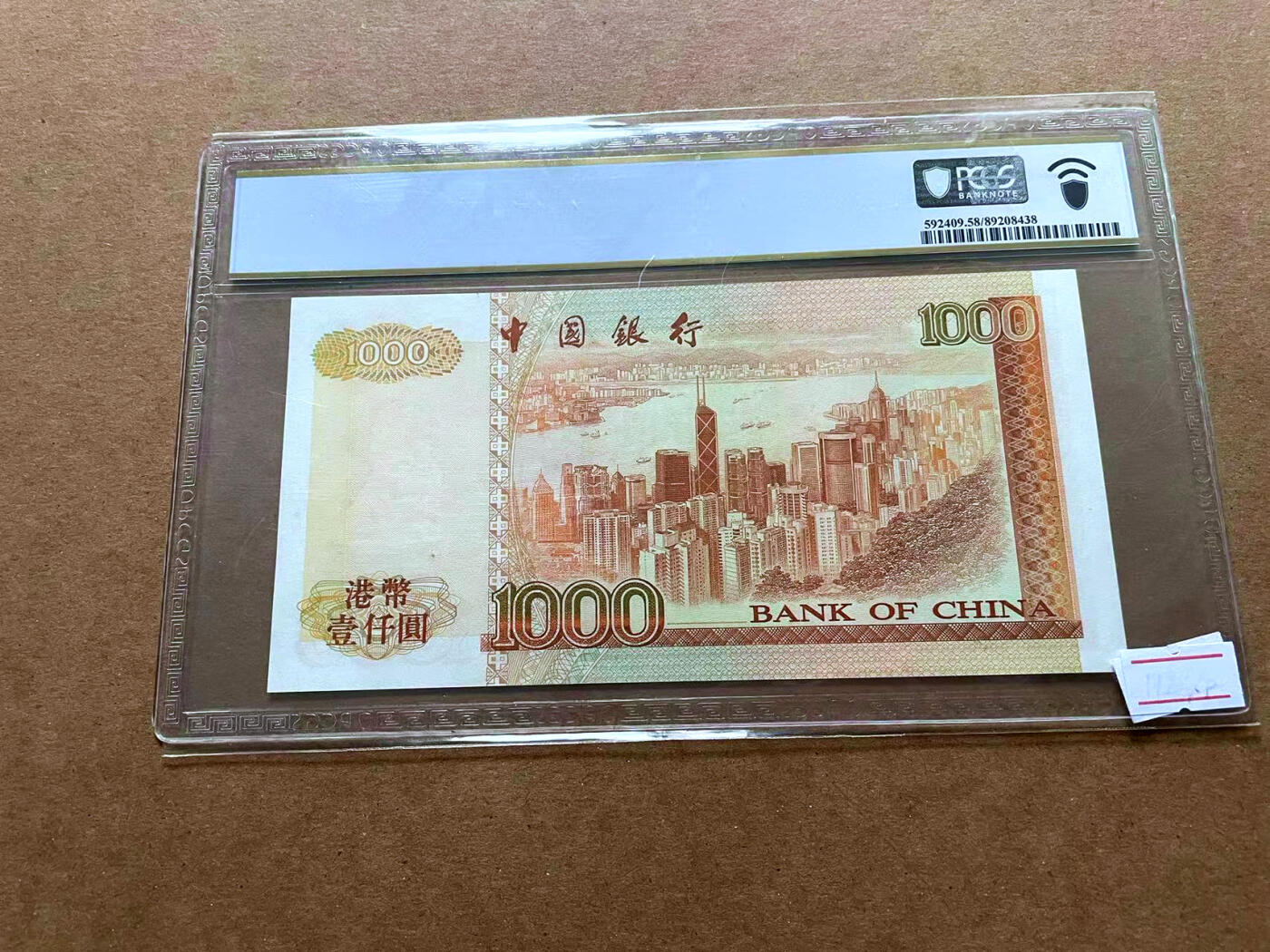 【Blue Auction】✨世界纸币精拍第485期【精】 【AA】香港 中银 1994年1000元 PCGS58 