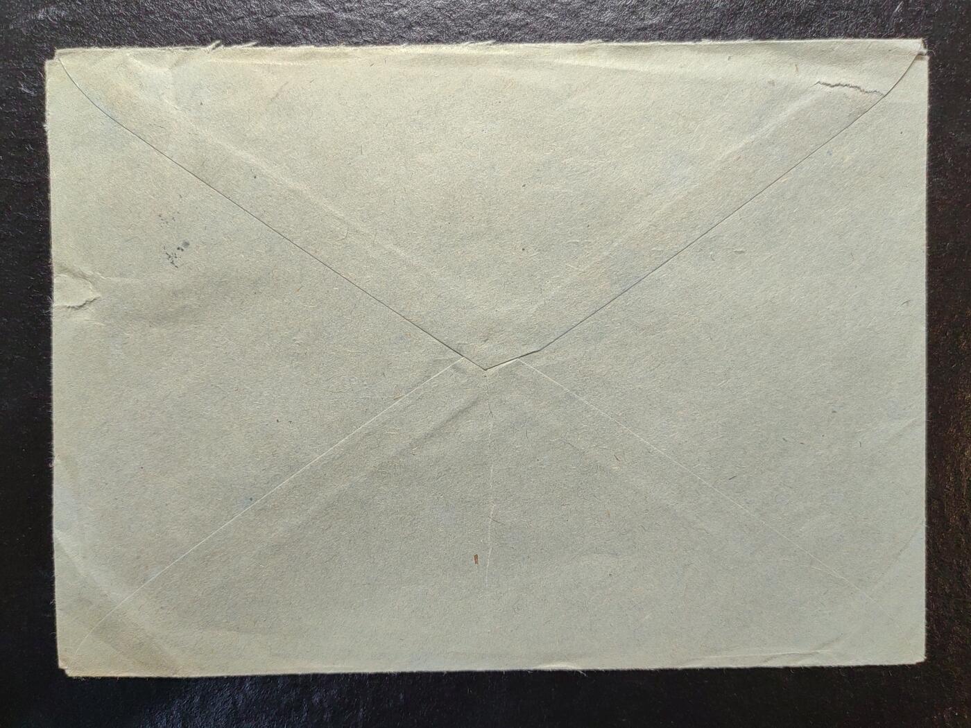 联合阁邮币社™ ——“多国邮品专场” 1977年-波兰-实寄-市立图书馆寄汉萨广场 