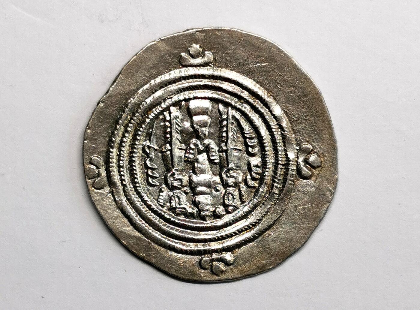 凡希社世界钱币微拍第二百七十一期 萨珊帝国德拉克马银币UNC